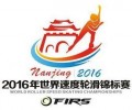 Championnat du monde roller course 2016 à Nankin (Chine)